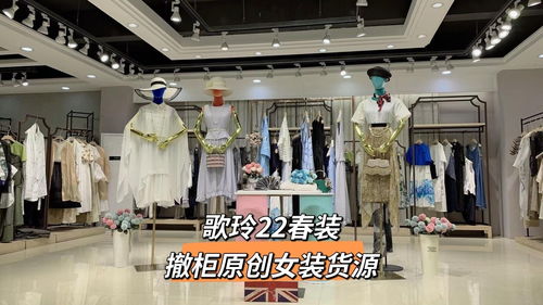 歌玲GELING 2022春夏上新 設(shè)計(jì)師原創(chuàng)品牌折扣女裝，庫(kù)存服飾批發(fā)優(yōu)選