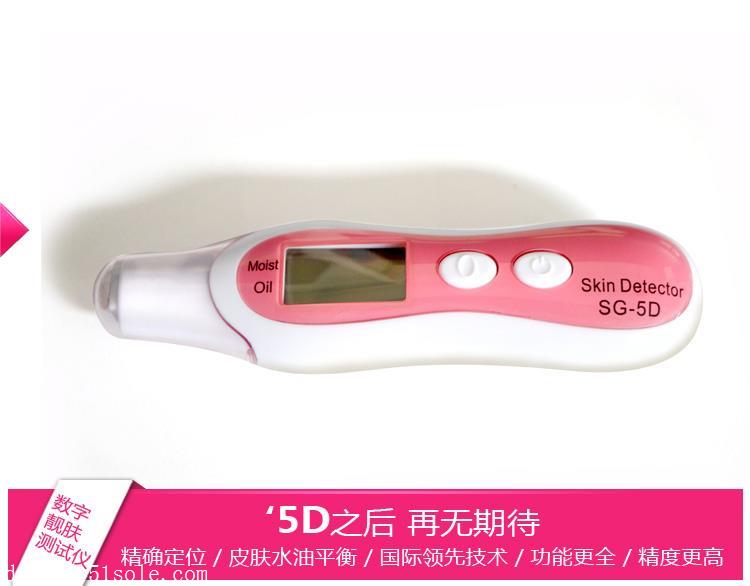 第六代數(shù)字靚膚皮膚水份測試儀 榮耀升級，為美容院精準護膚賦能
